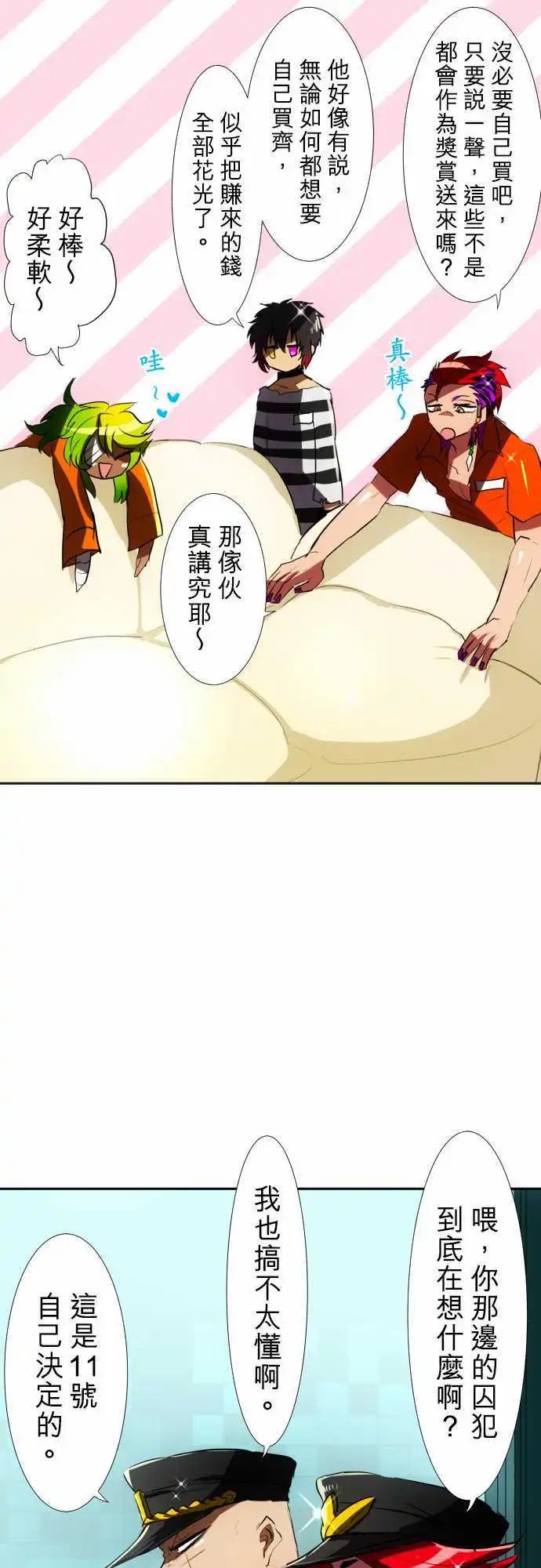 第57回