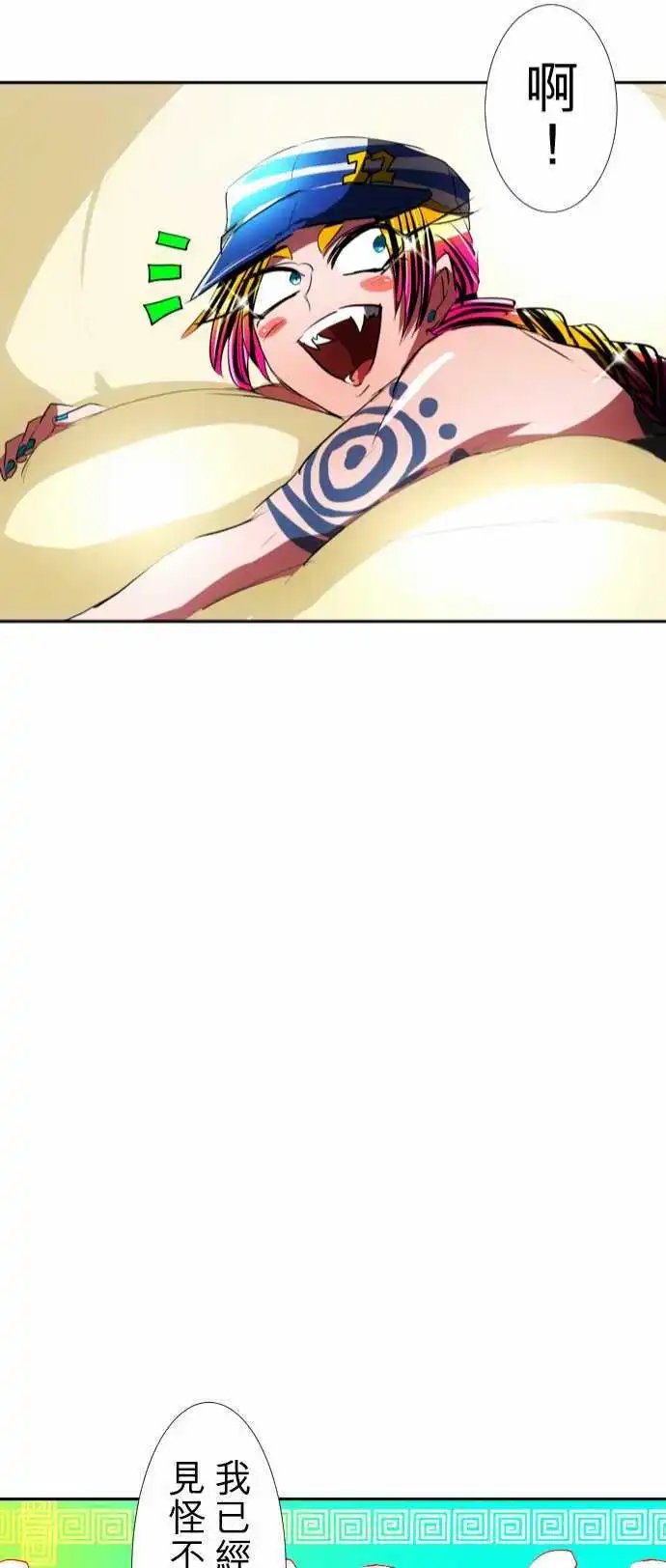 第57回