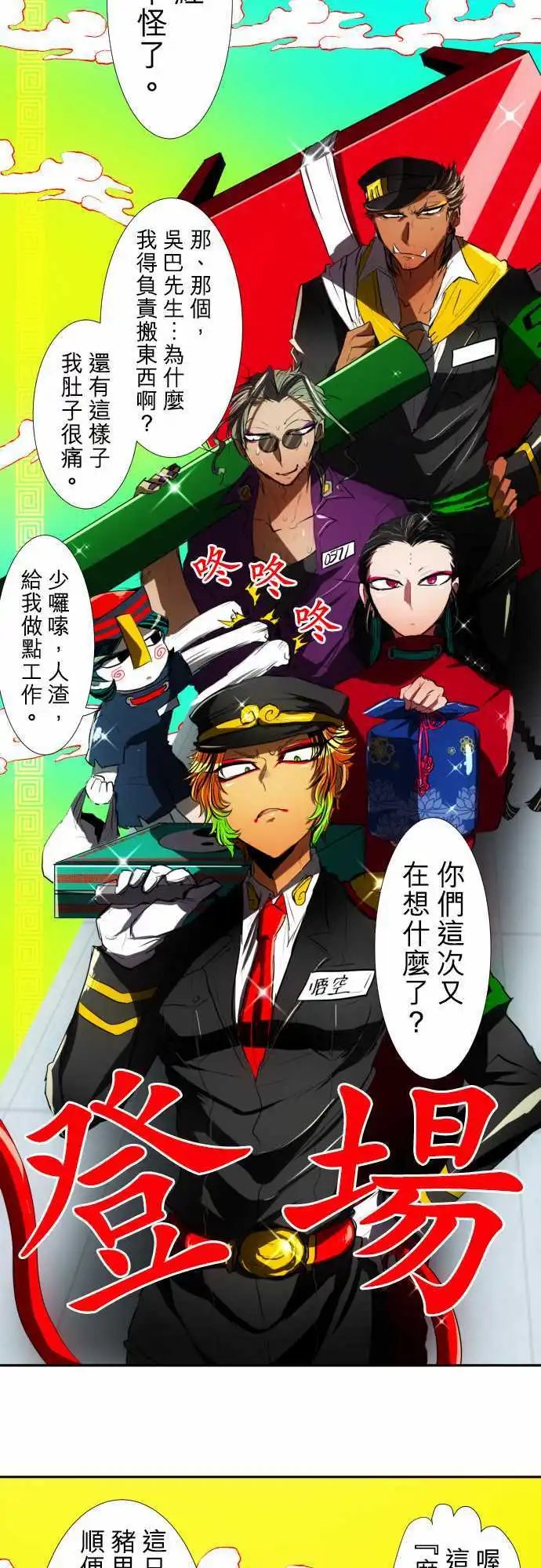 第57回