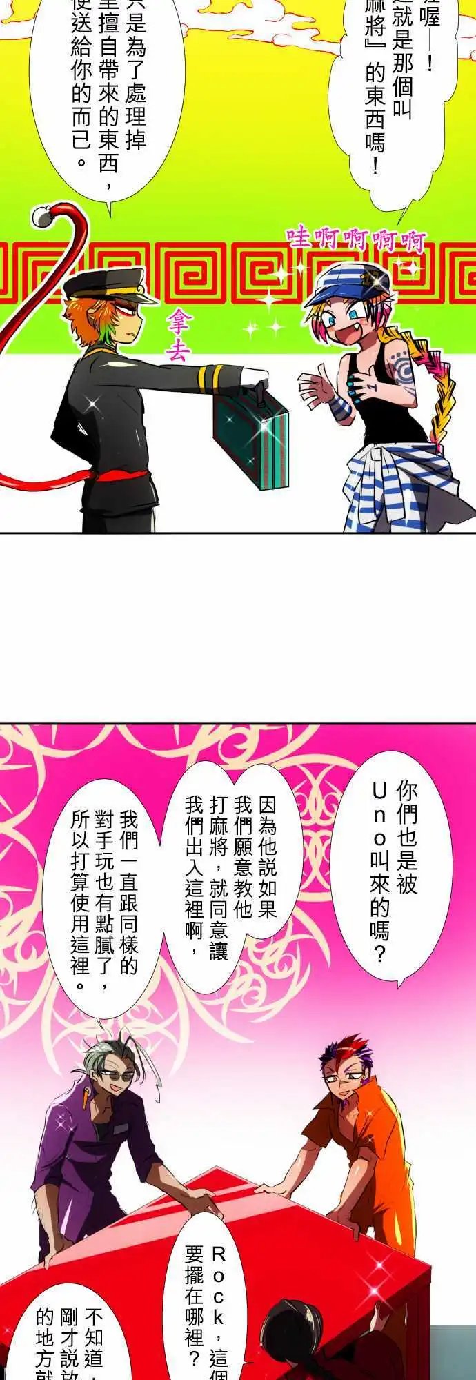 第57回