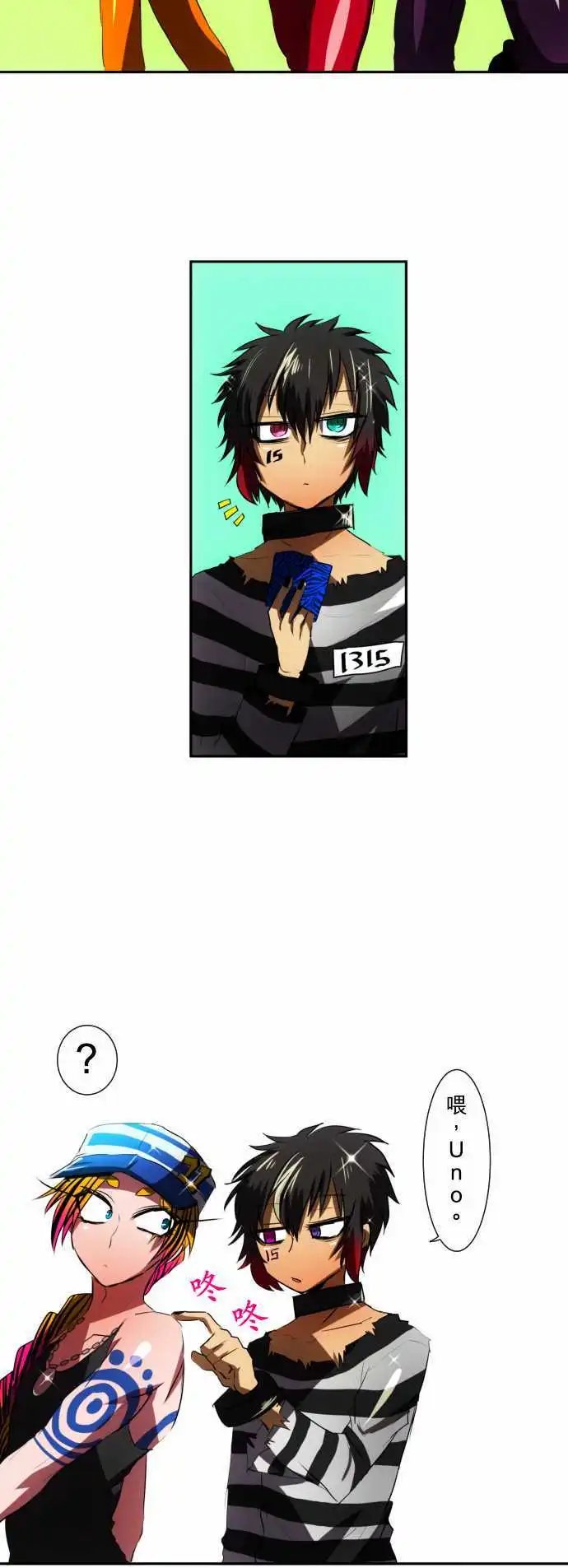 第58话 得到奖赏了7