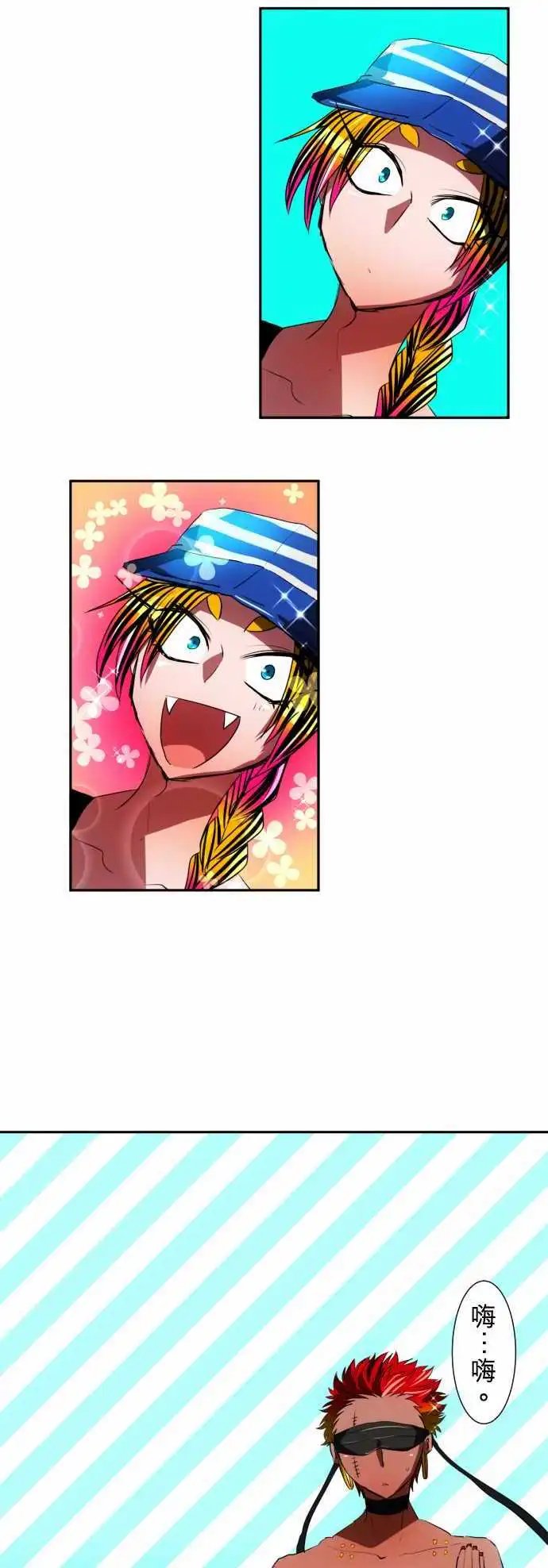 第58话 得到奖赏了7