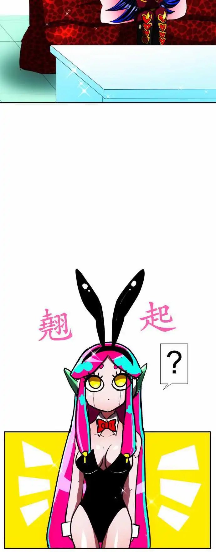 第59话 得到奖赏了8