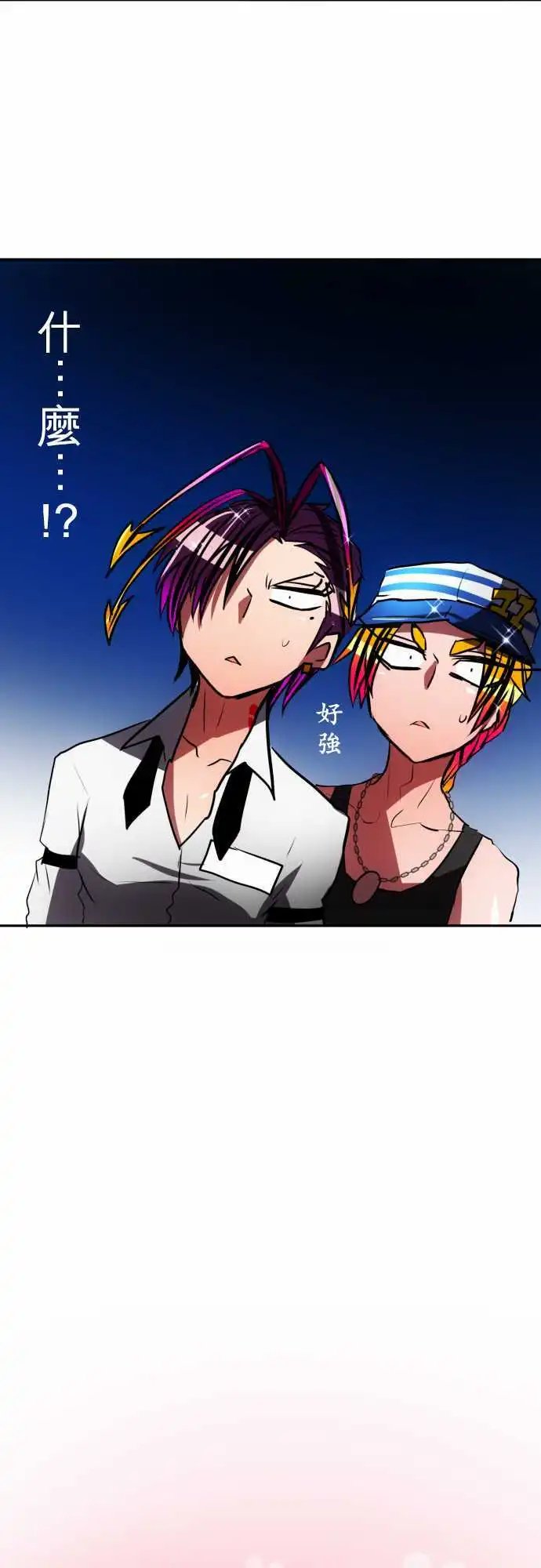 第59话 得到奖赏了8