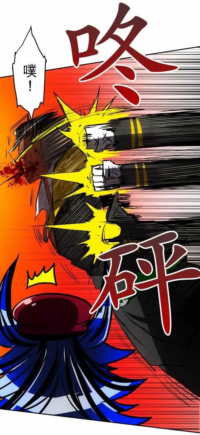 第59话 得到奖赏了8