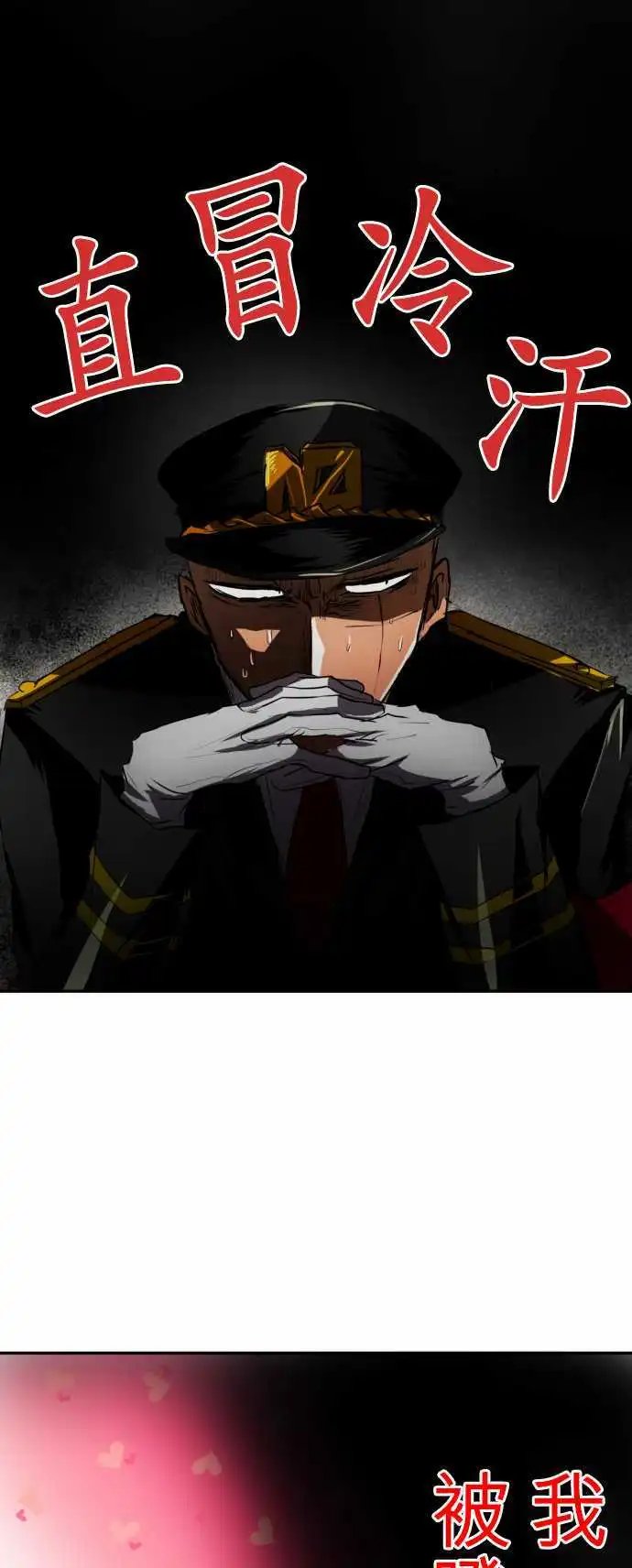 第60话 得到奖赏了9