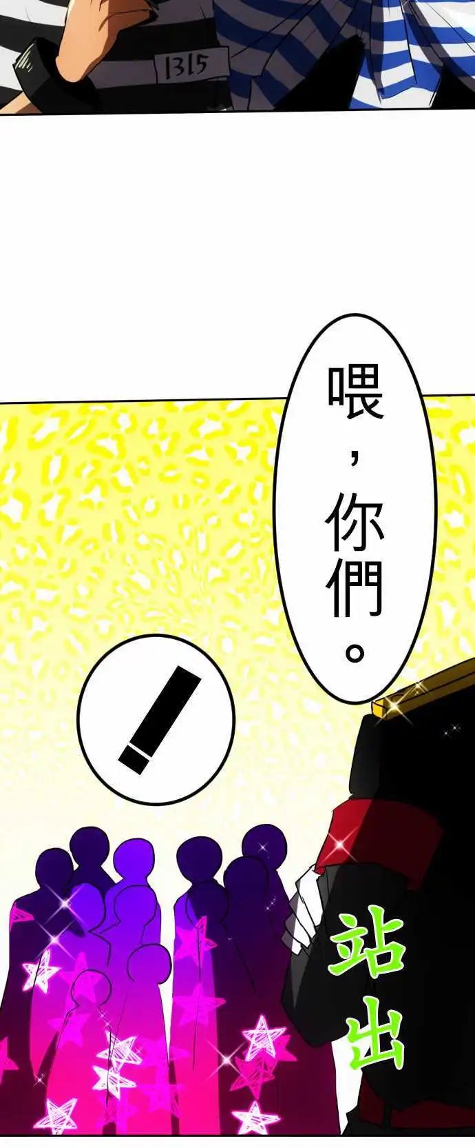 第60话 得到奖赏了9