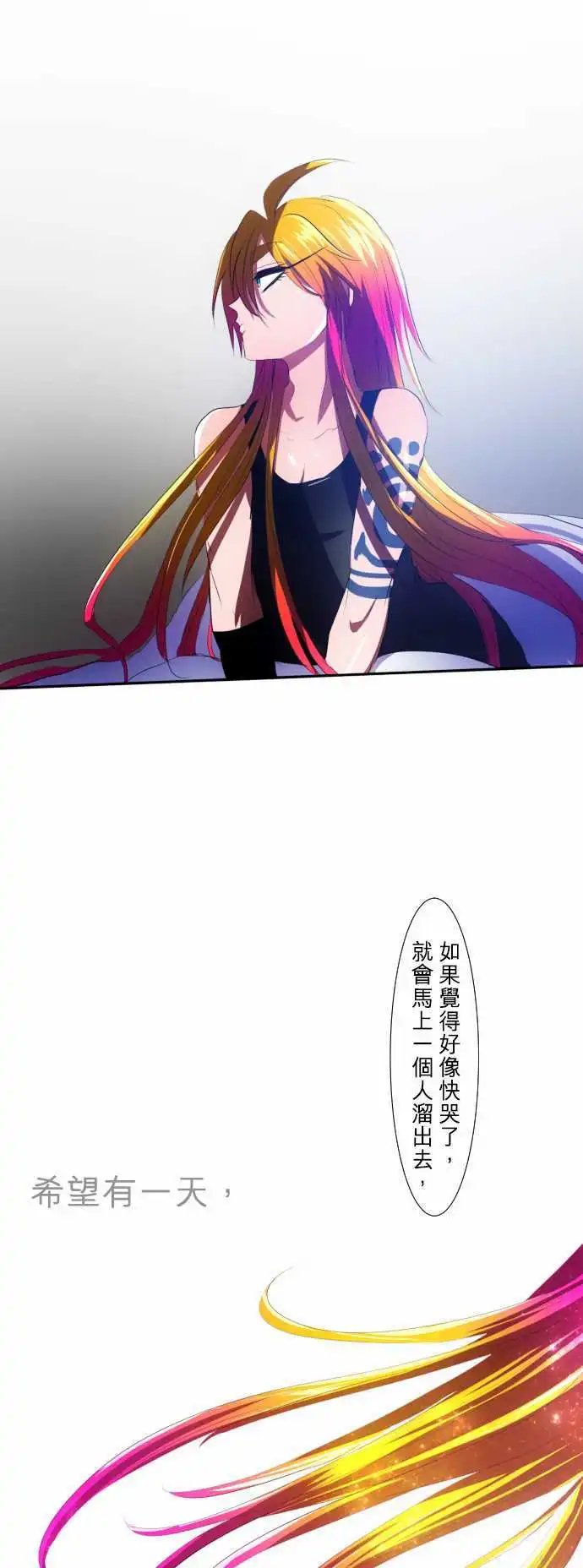 第60话 得到奖赏了9