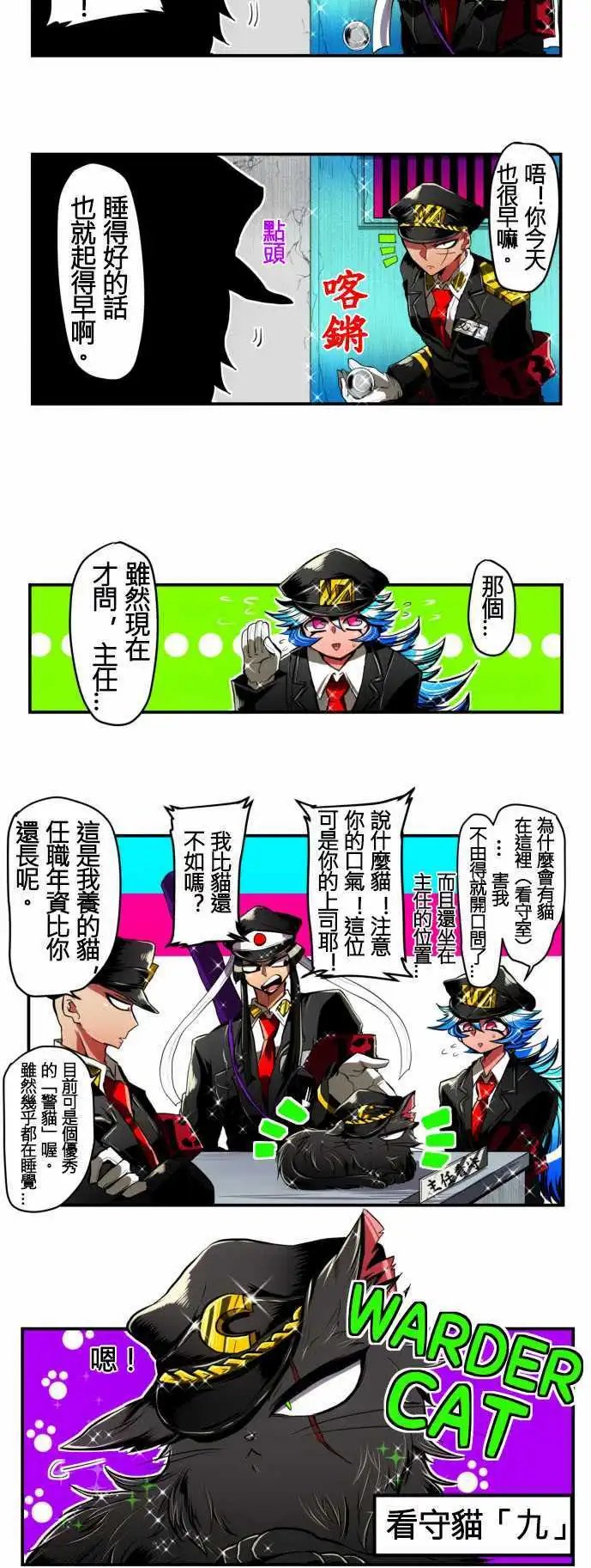 第07回