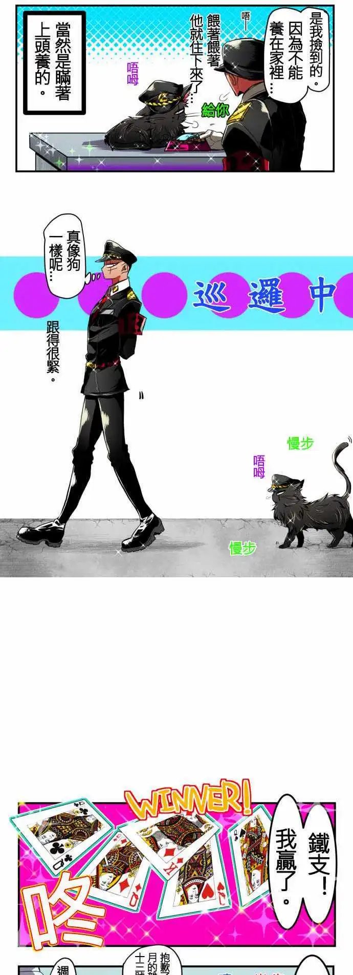 第07回