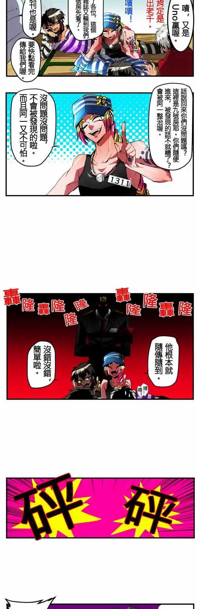 第07回