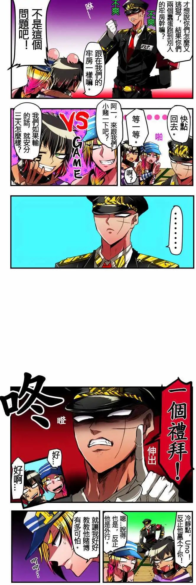 第07回