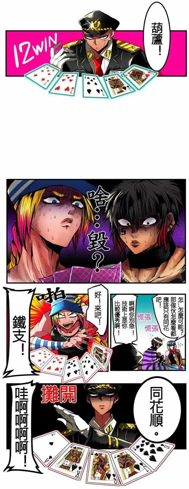第07回