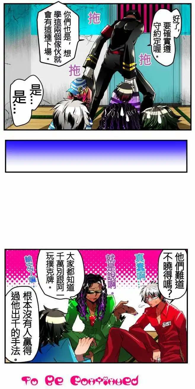 第07回