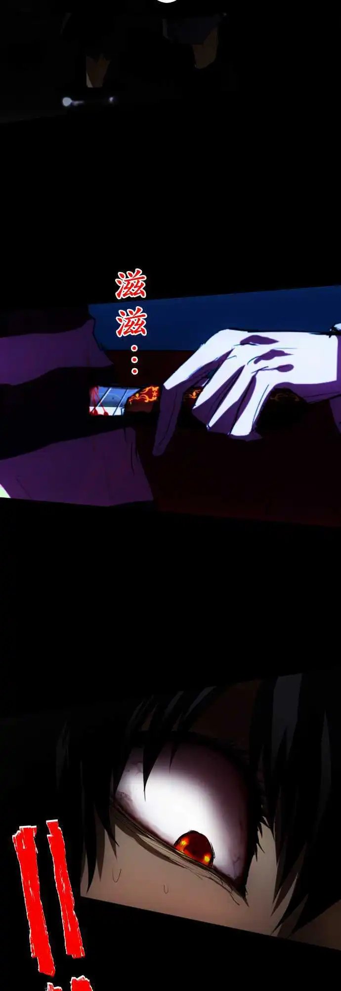 第61话 遗失物