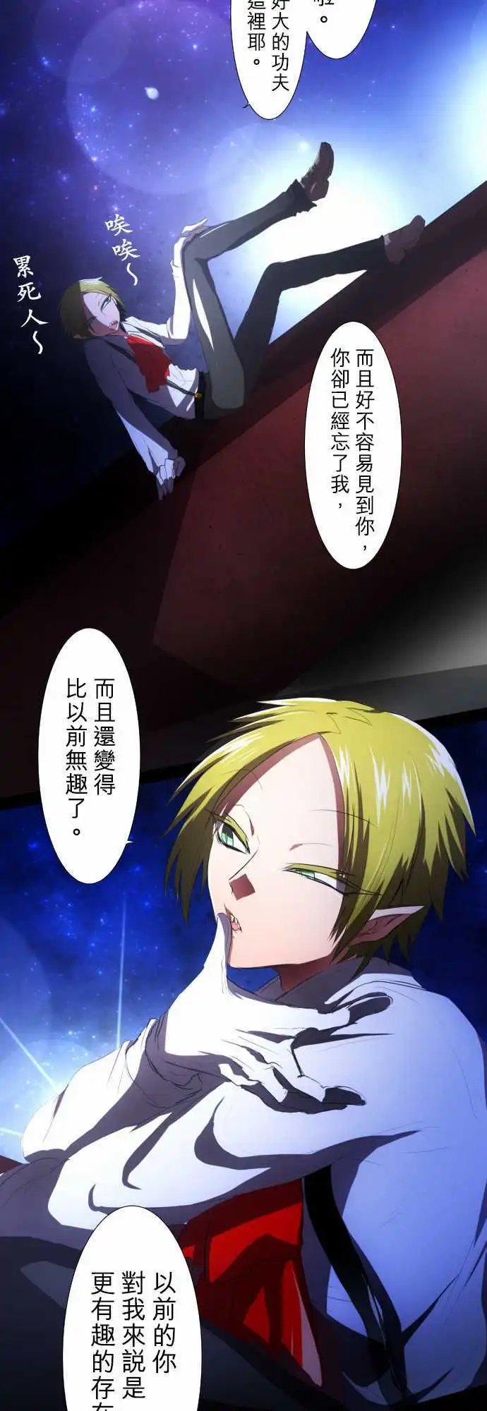第61话 遗失物