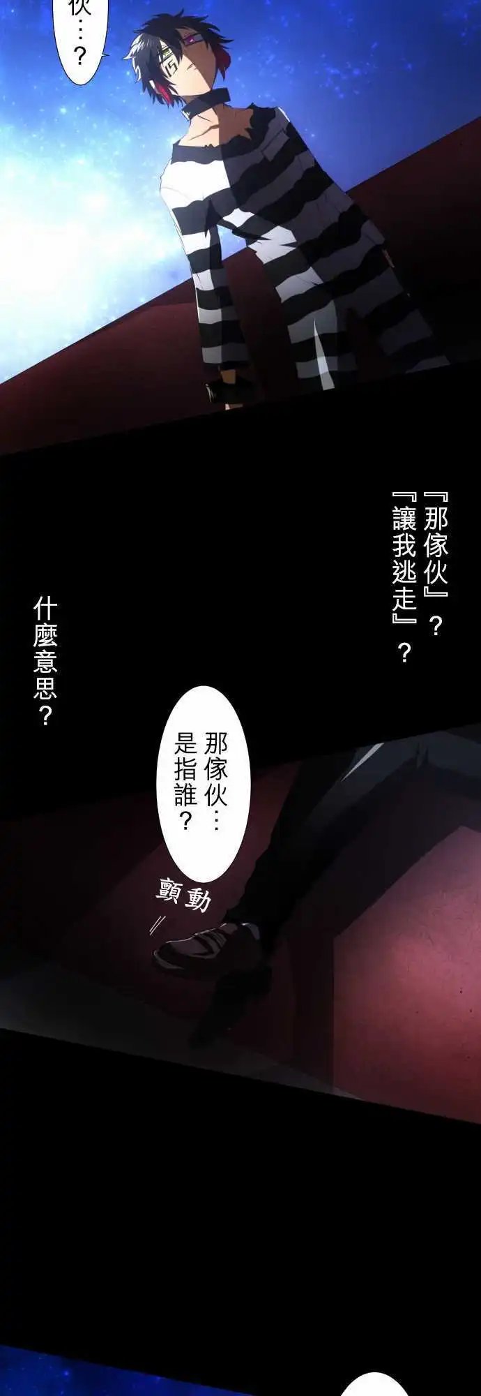 第61话 遗失物