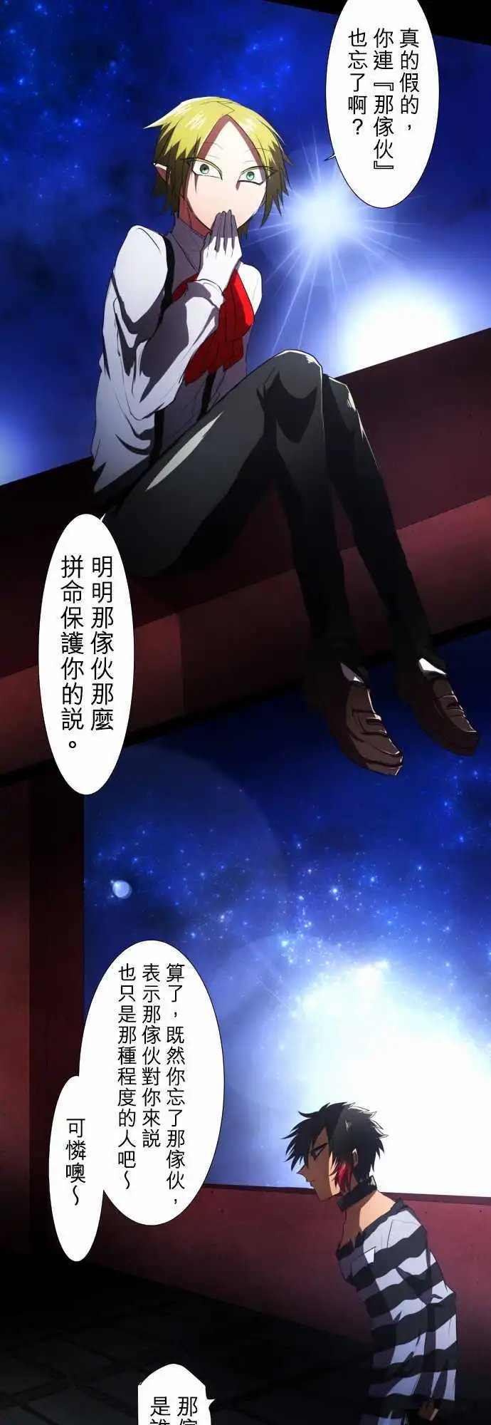 第61话 遗失物