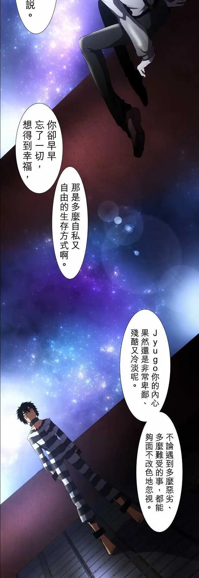 第61话 遗失物