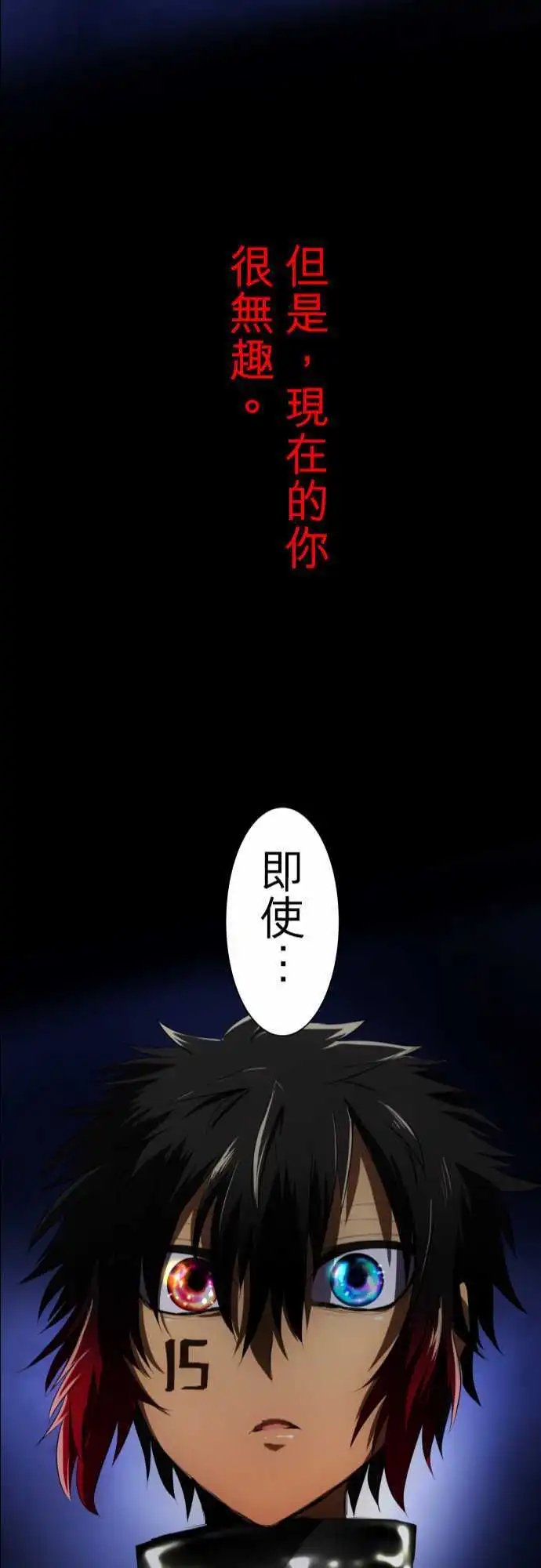 第61话 遗失物