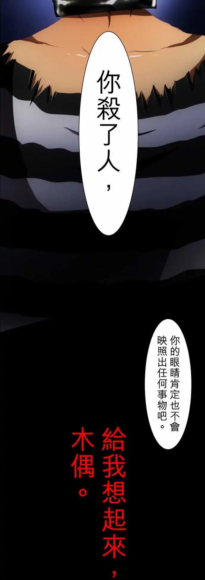 第61话 遗失物