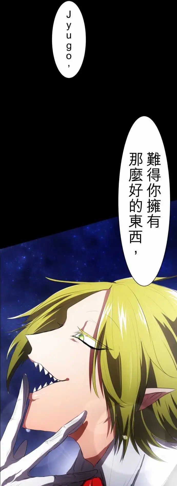 第61话 遗失物