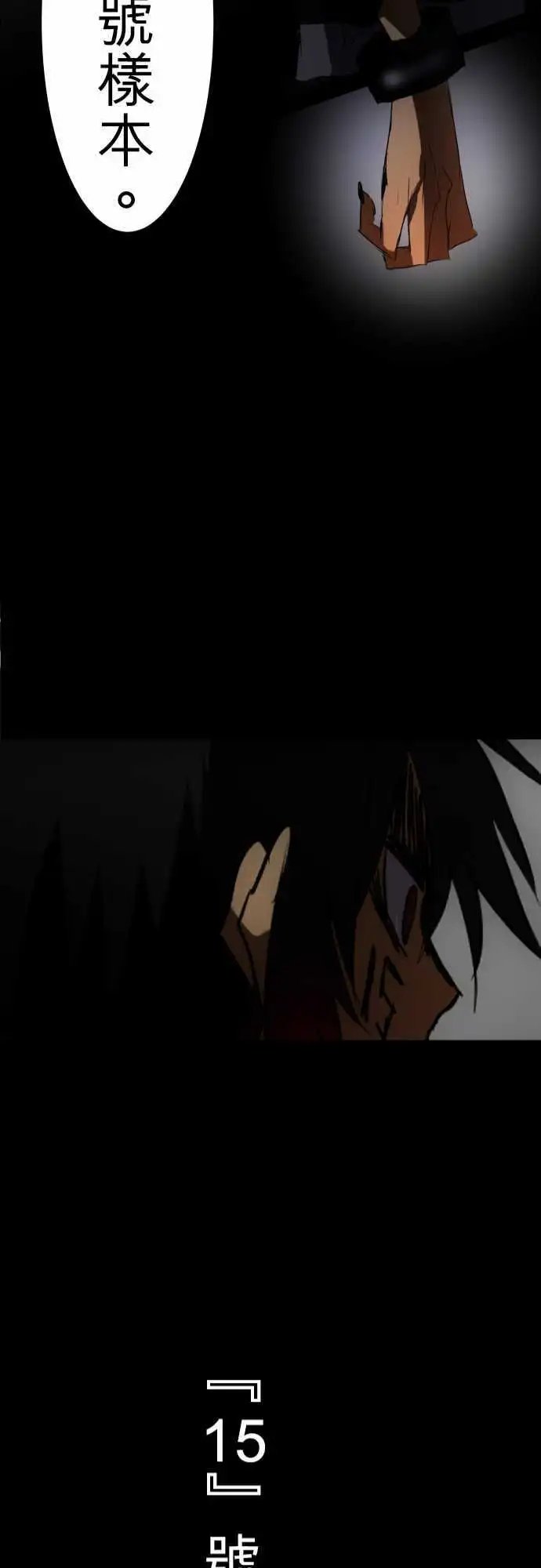 第61话 遗失物