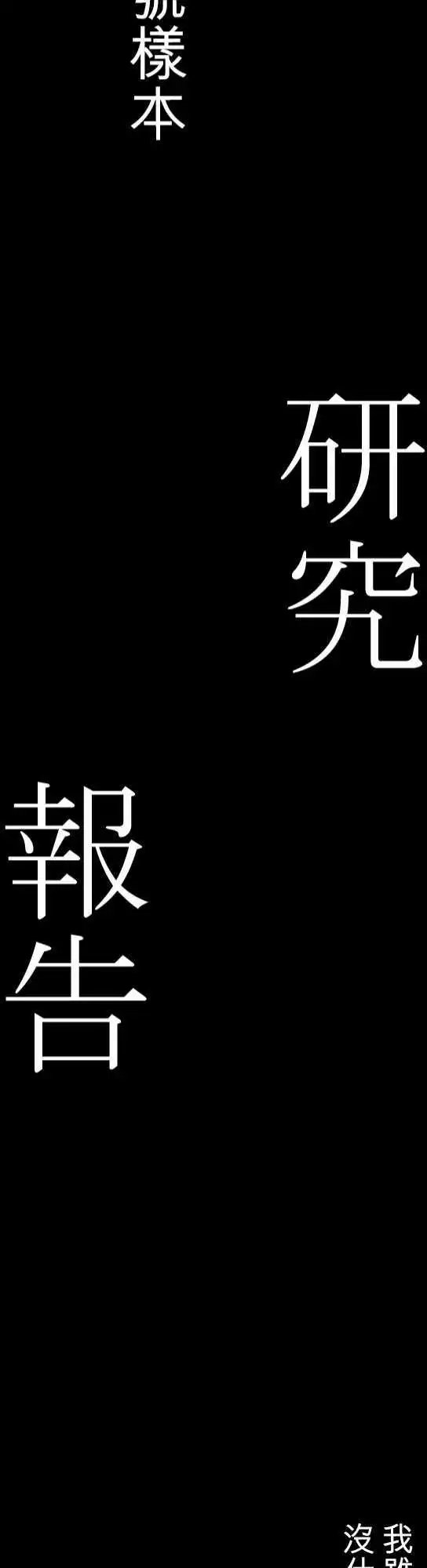 第61话 遗失物