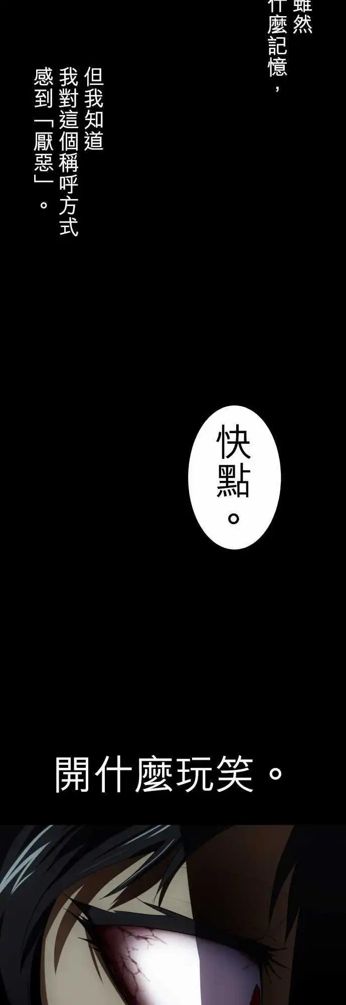 第61话 遗失物