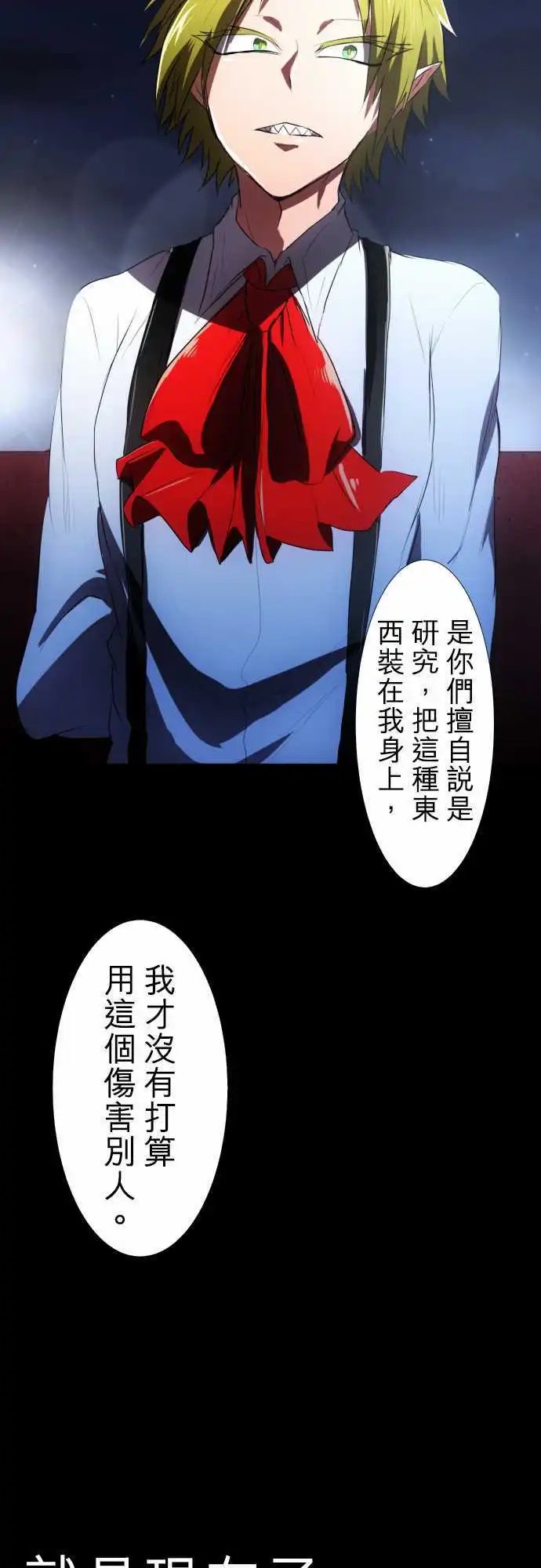 第61话 遗失物