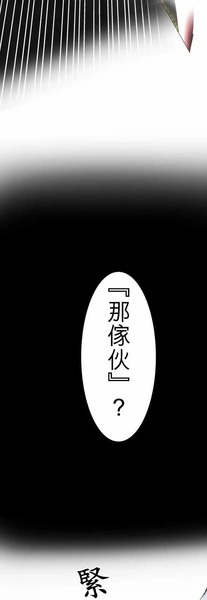 第61话 遗失物