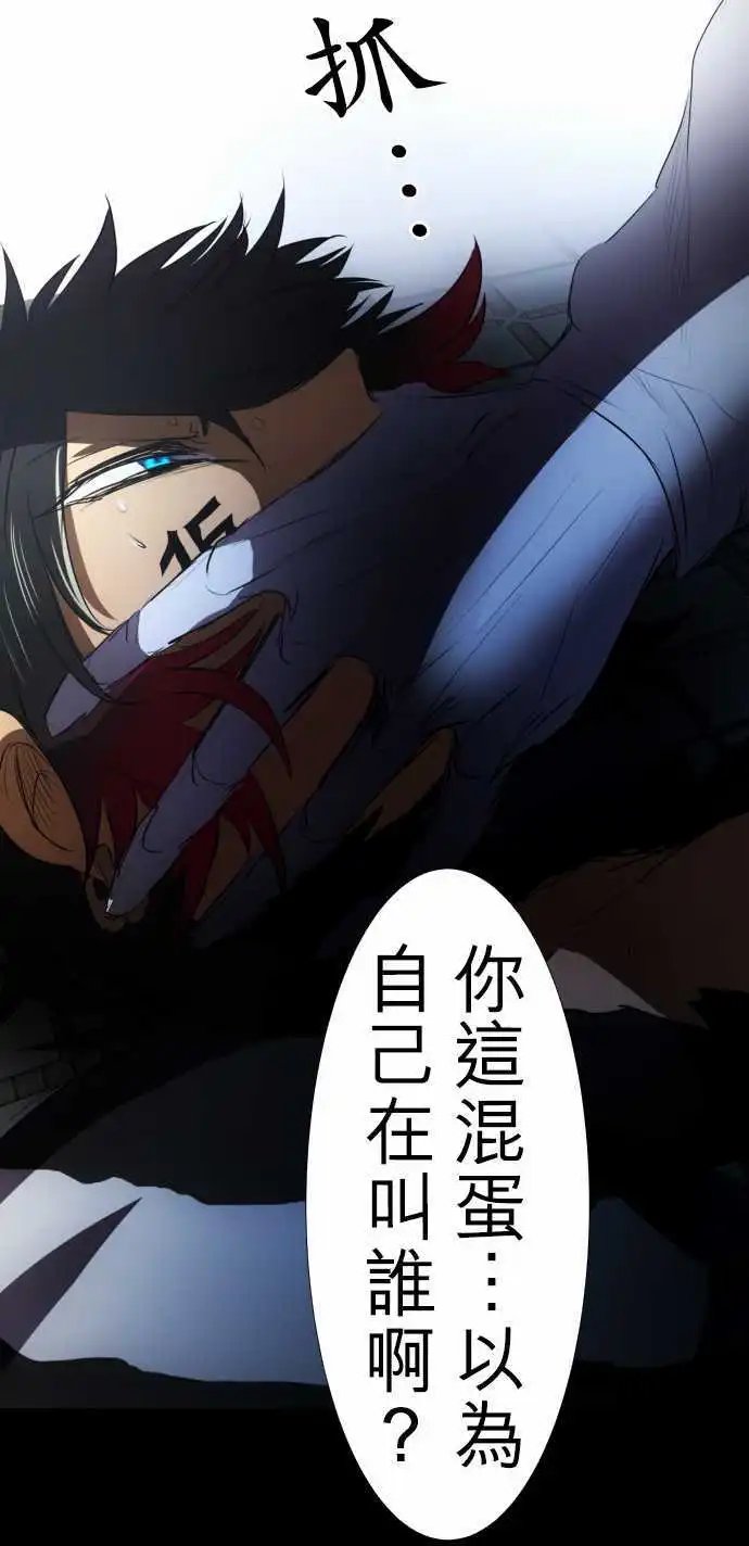 第61话 遗失物
