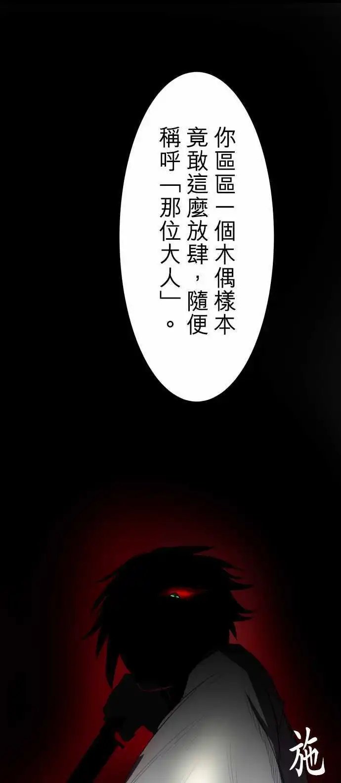 第61话 遗失物