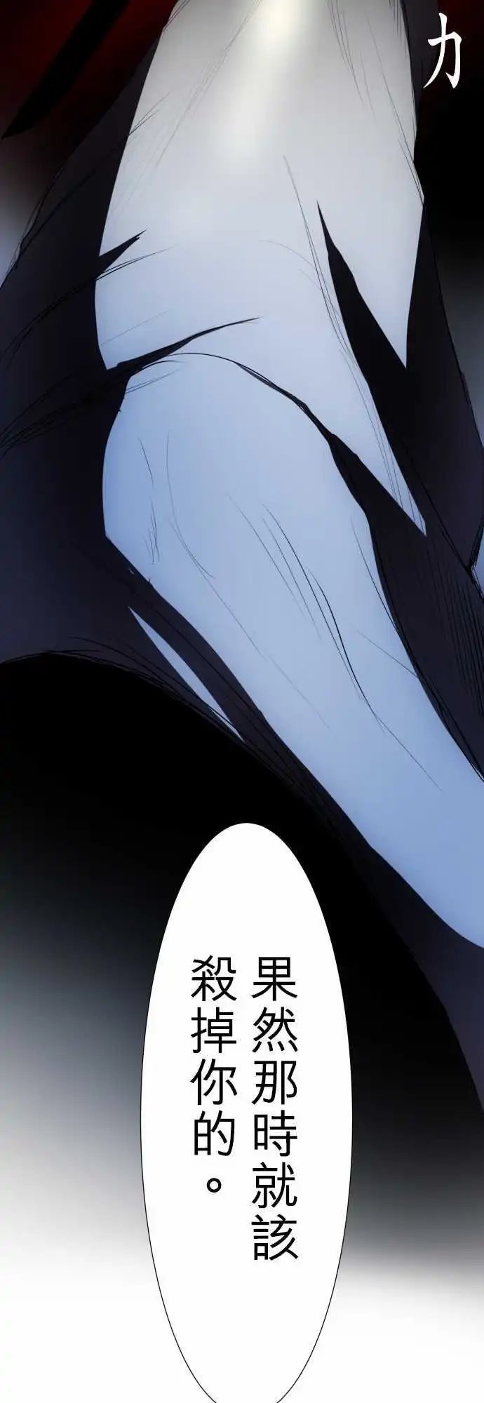 第61话 遗失物