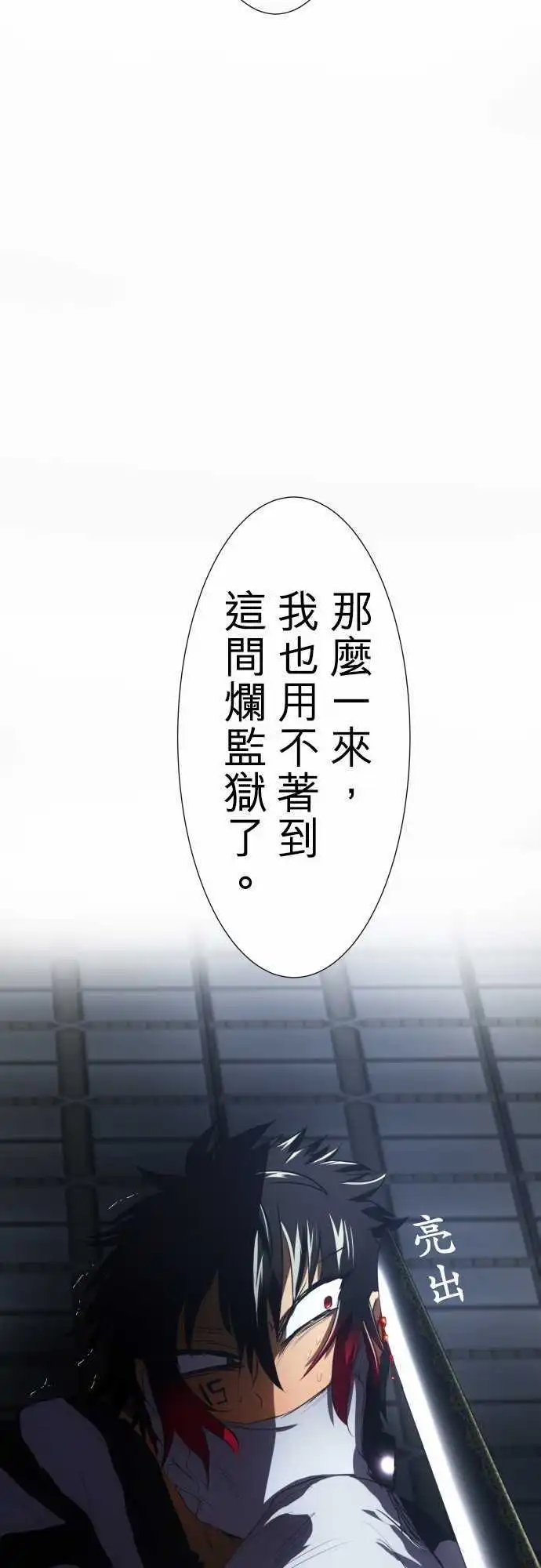 第61话 遗失物