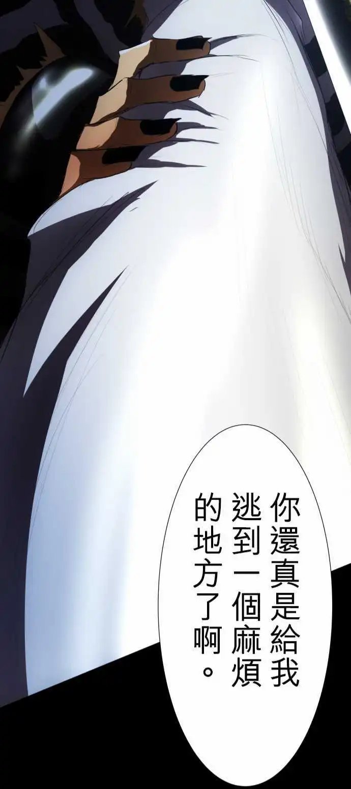 第61话 遗失物