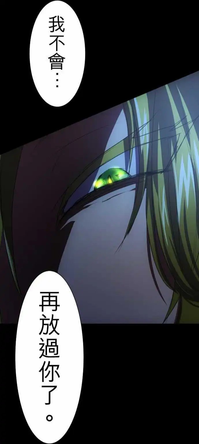 第61话 遗失物