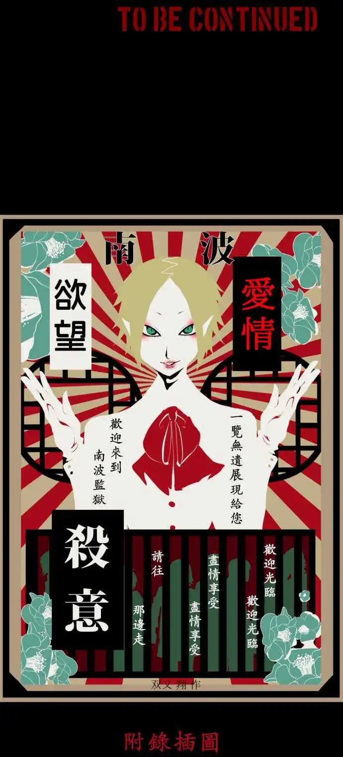 第61话 遗失物