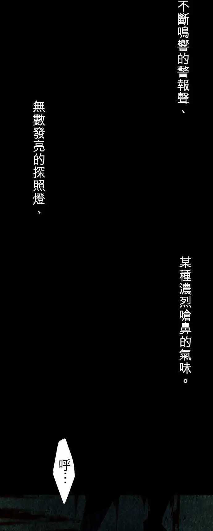 第62话 幸福的形式