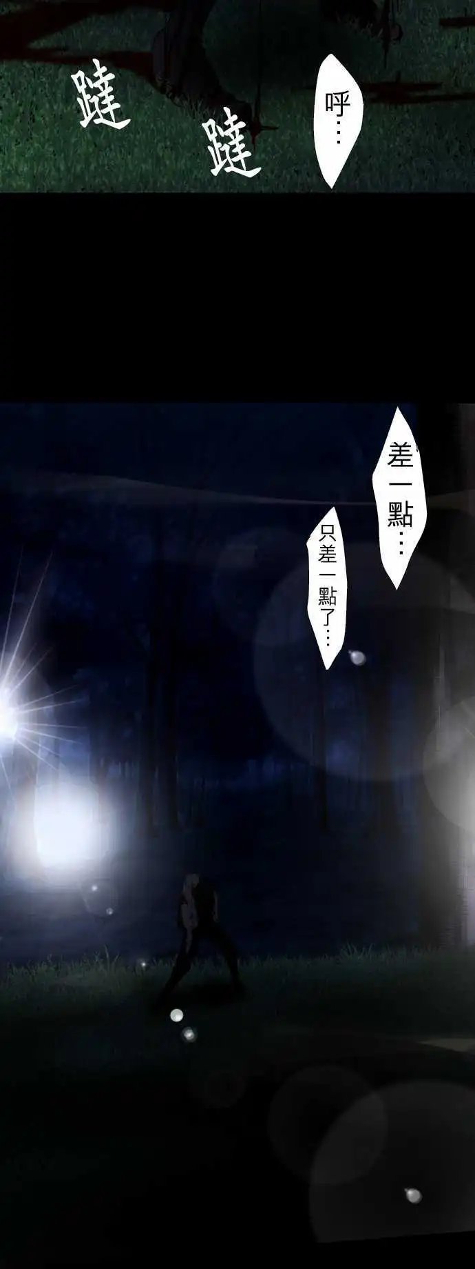 第62话 幸福的形式