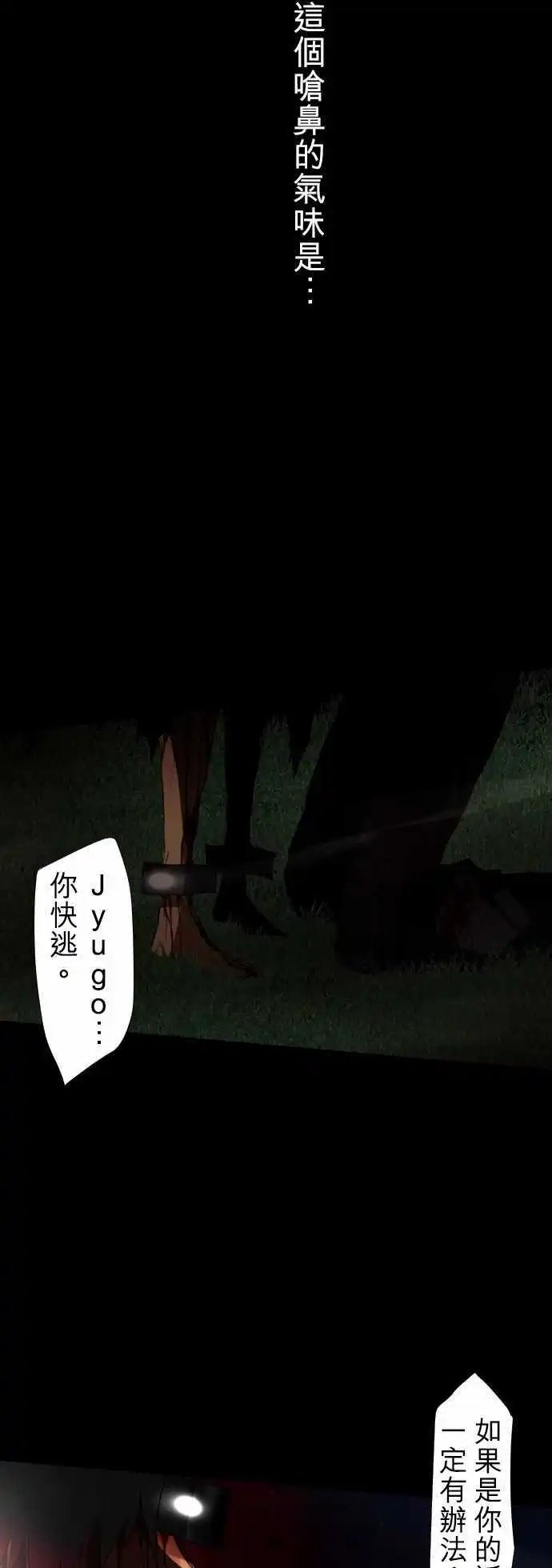 第62话 幸福的形式