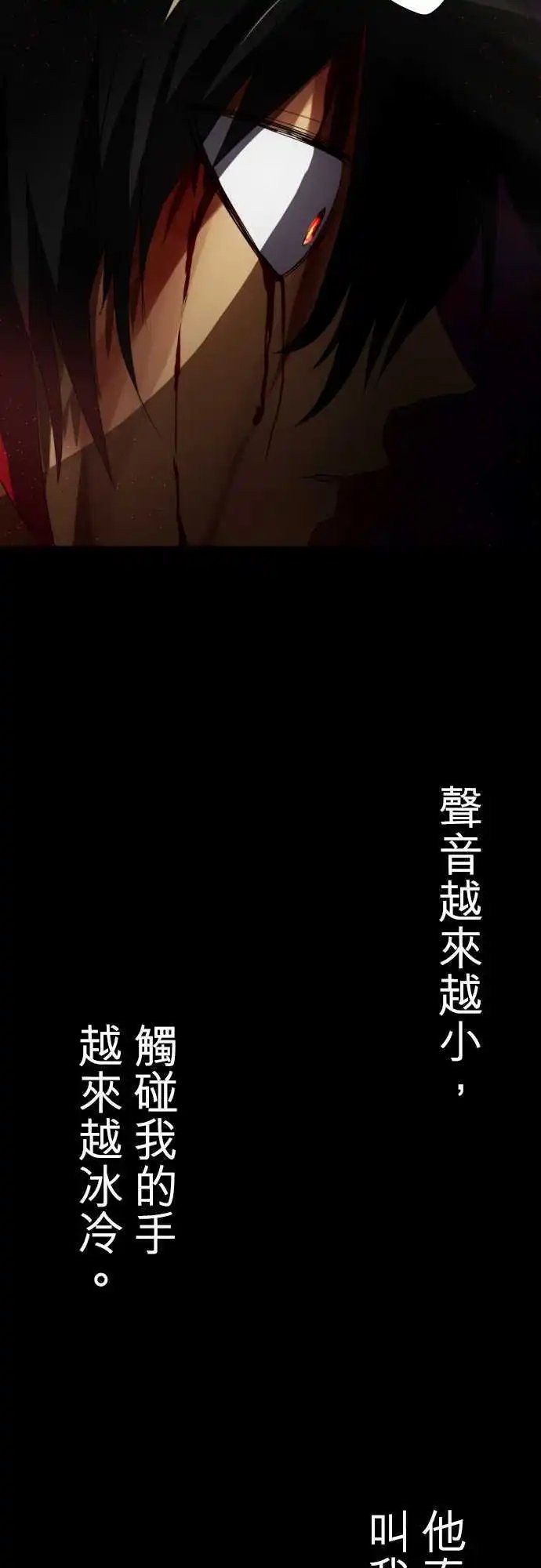 第62话 幸福的形式