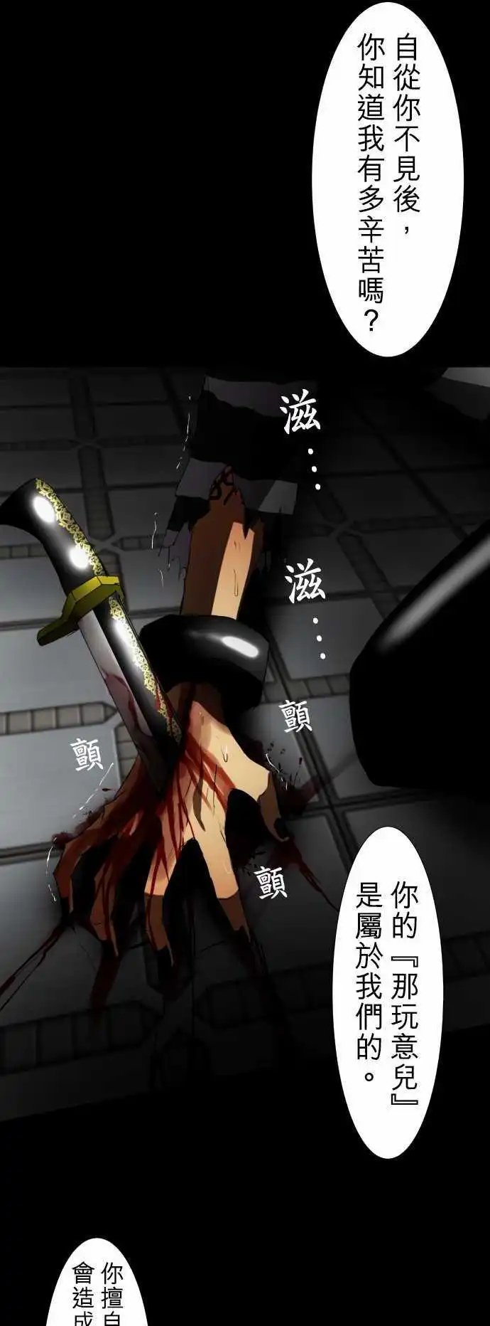 第62话 幸福的形式