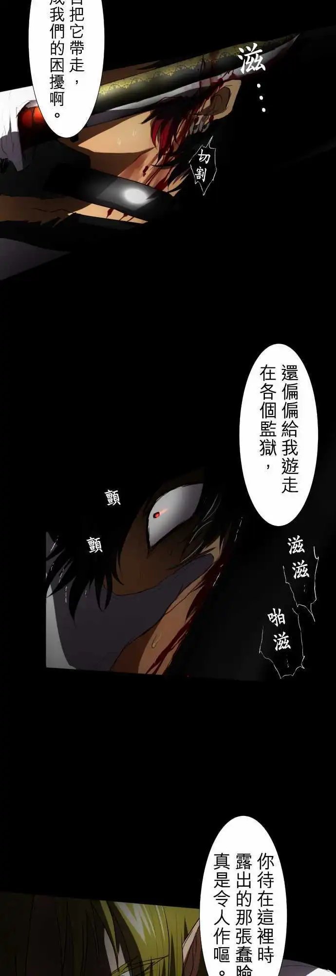 第62话 幸福的形式