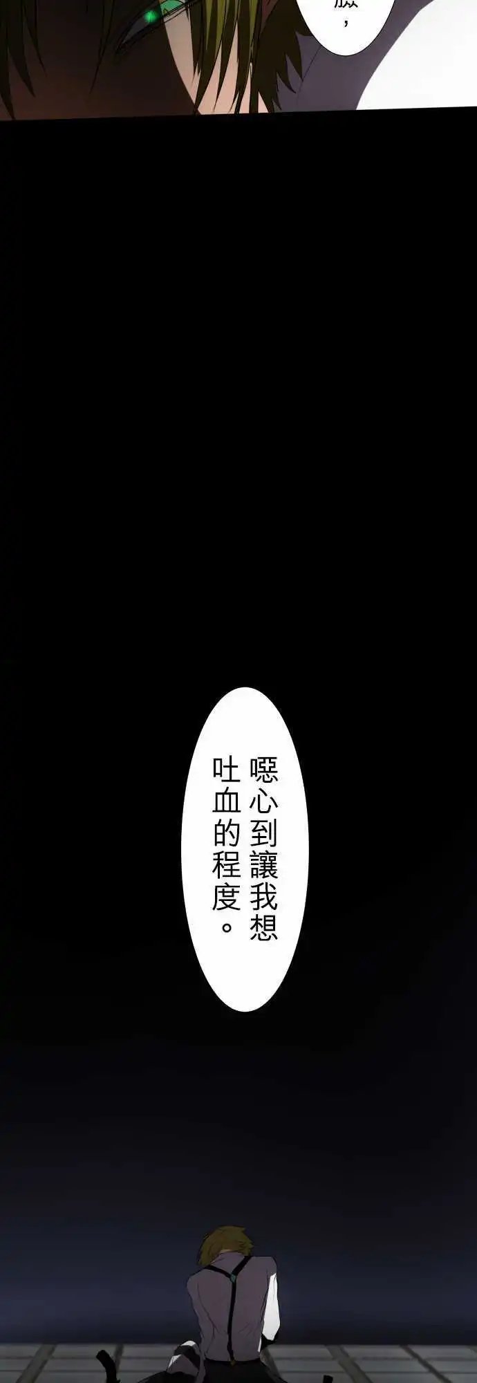 第62话 幸福的形式