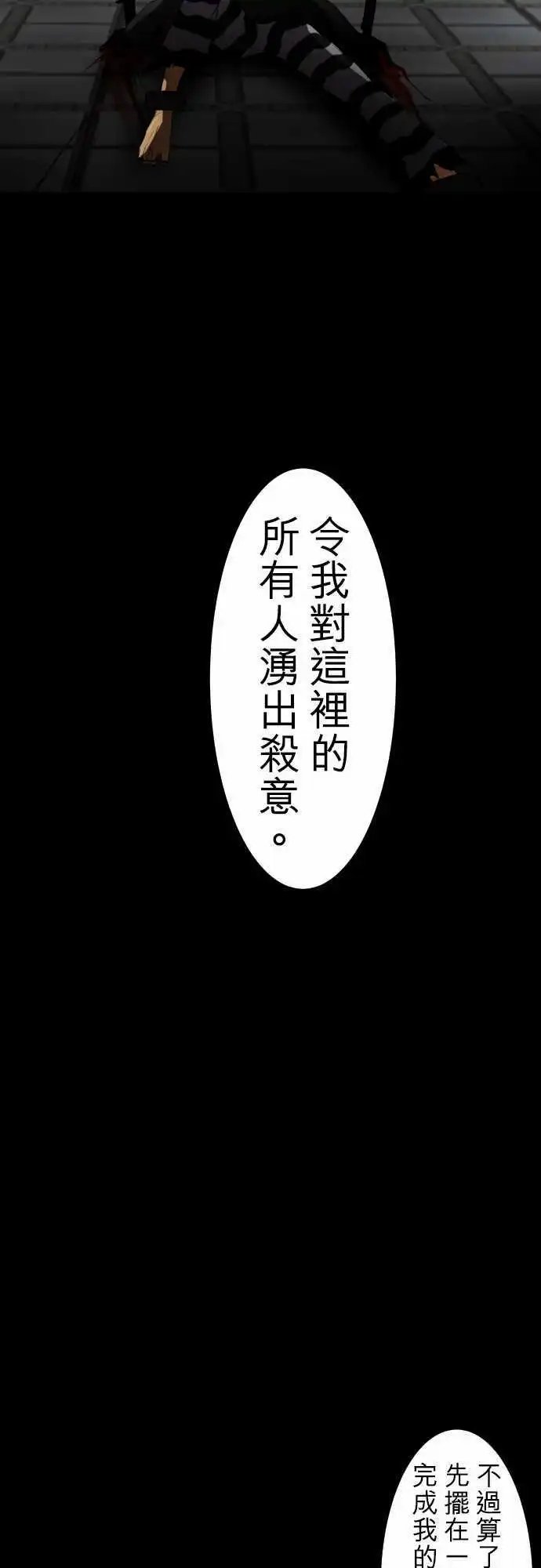 第62话 幸福的形式