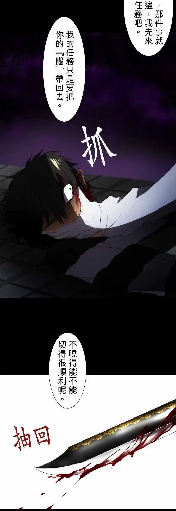 第62话 幸福的形式