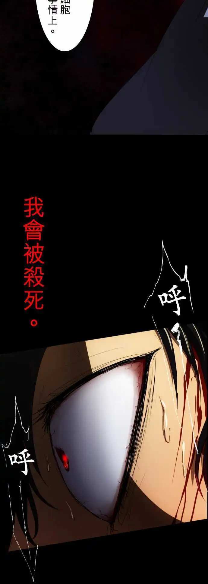第62话 幸福的形式