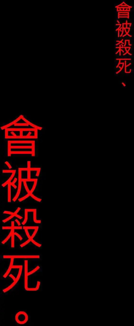 第62话 幸福的形式