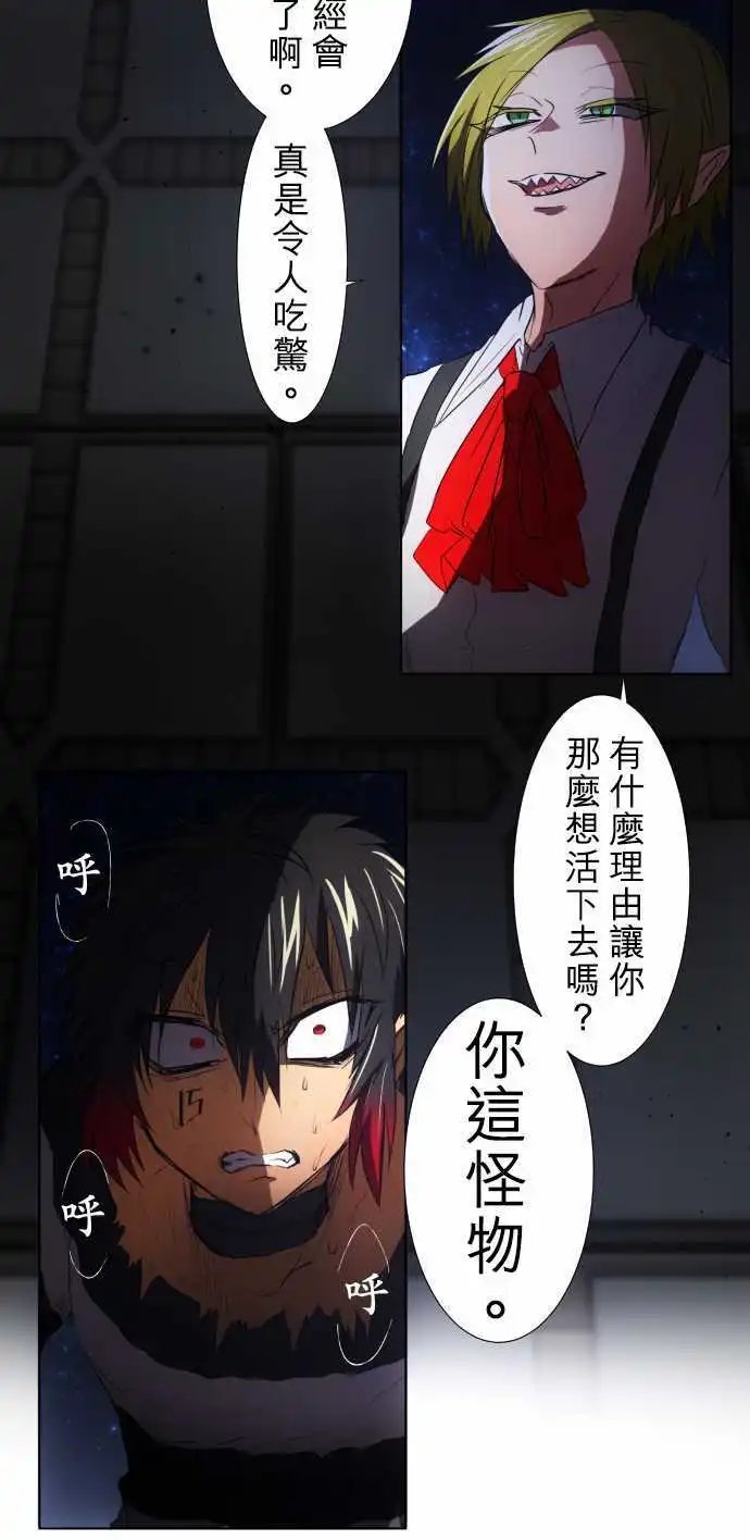 第62话 幸福的形式